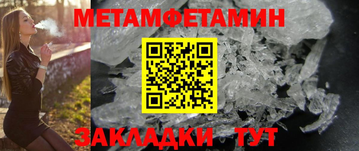 АМФ 98%  Amphetamine  Сургут  Вход с VPN 