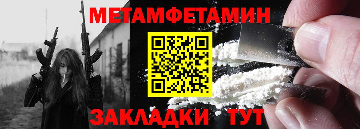 Амфетамин Premium Сургут