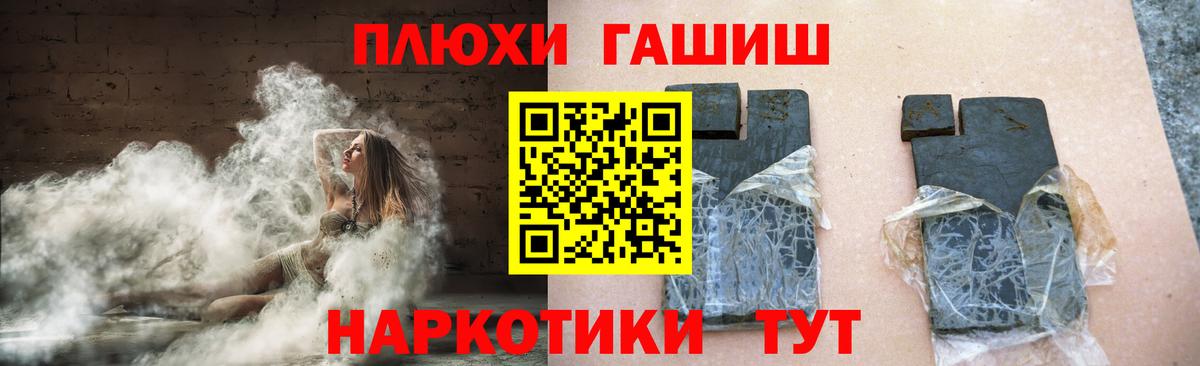 Гашиш 40% ТГК Сургут