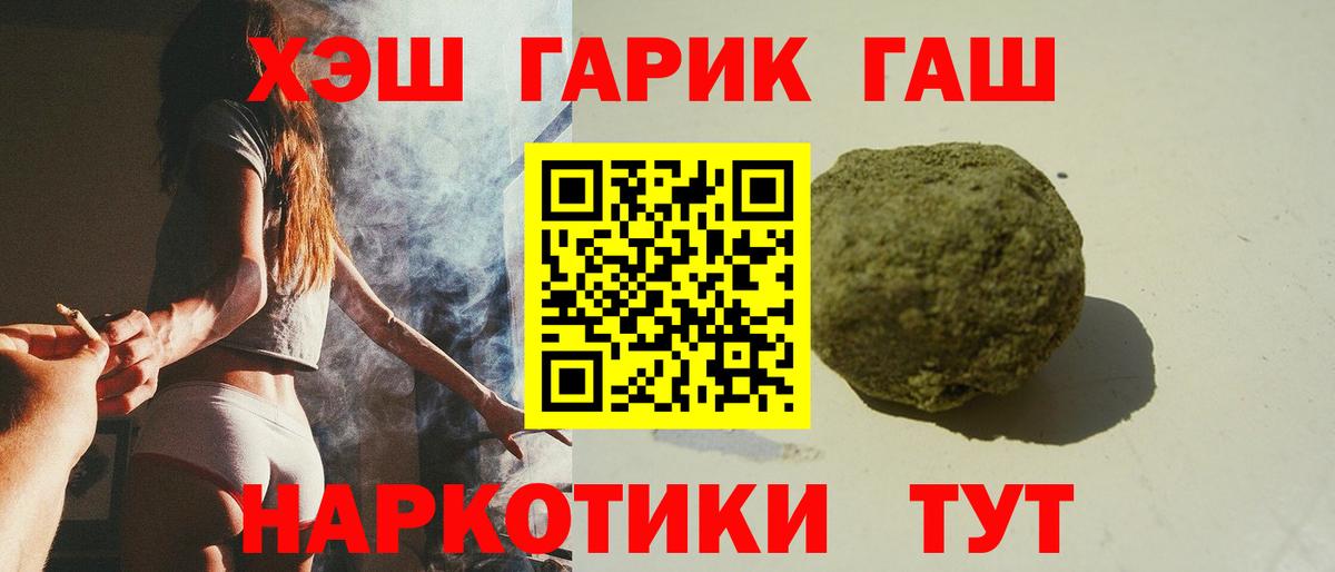 Где купить  Кокаин  Сургут  Бошки Шишки  MDMA  ГАШИШ  Меф МЯУ МЯУ кристаллы  КОКАИН  Вход с VPN  А ПВП СОЛЬ  