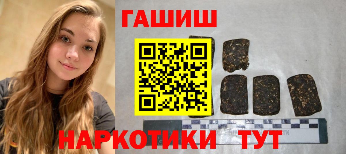 Сургут  где купить наркоту  Вход с VPN  ГАШИШ Premium  ГАШИШ 40% ТГК 