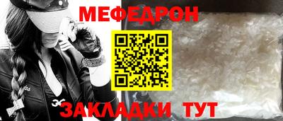 прущие грибы Партизанск