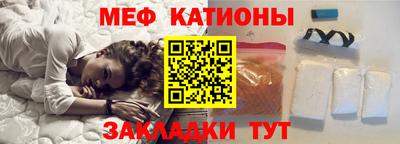 мефедрон VHQ Пенза