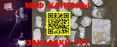 мефедрон VHQ Пенза