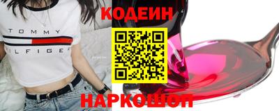 мефедрон VHQ Пенза