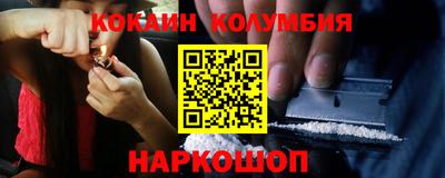 прущие грибы Партизанск
