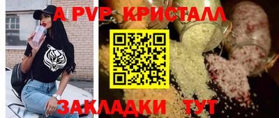 мефедрон VHQ Пенза
