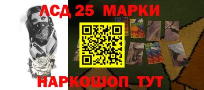 прущие грибы Партизанск