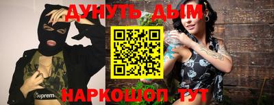 мефедрон VHQ Пенза