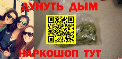 мефедрон мука Первоуральск