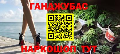 мефедрон VHQ Пенза