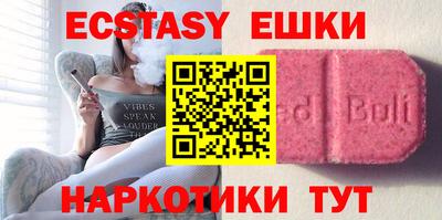 мефедрон VHQ Пенза