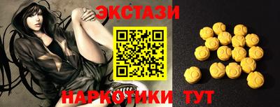 мефедрон VHQ Пенза