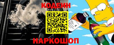 мефедрон VHQ Пенза