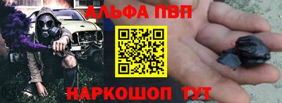 мефедрон VHQ Пенза