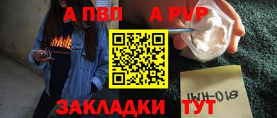 мефедрон мука Первоуральск