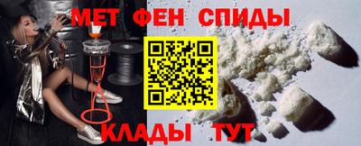 мефедрон мука Первоуральск