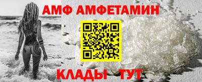 прущие грибы Партизанск