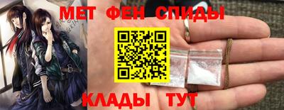 мефедрон VHQ Пенза