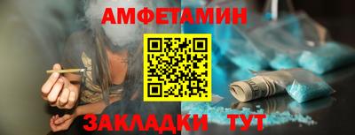 прущие грибы Партизанск