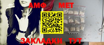 мефедрон VHQ Пенза
