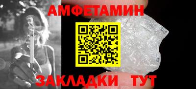 прущие грибы Партизанск