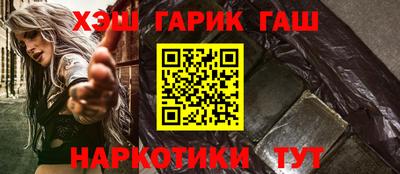 прущие грибы Партизанск