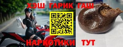 мефедрон VHQ Пенза