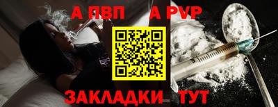 прущие грибы Партизанск