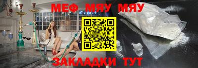 мефедрон мука Первоуральск