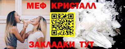 мефедрон VHQ Пенза