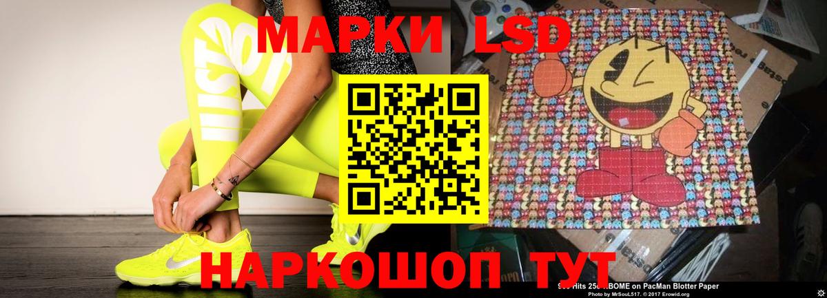 Лсд 25 экстази кислота Сургут