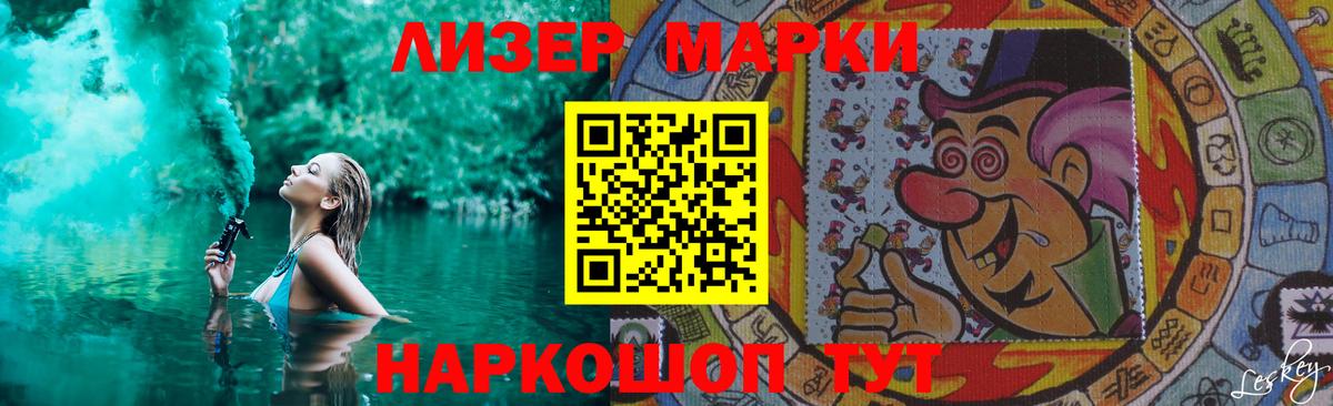 Сургут  LSD-25 экстази кислота  LSD-25 экстази кислота  Лсд 25 экстази  Вход с VPN 