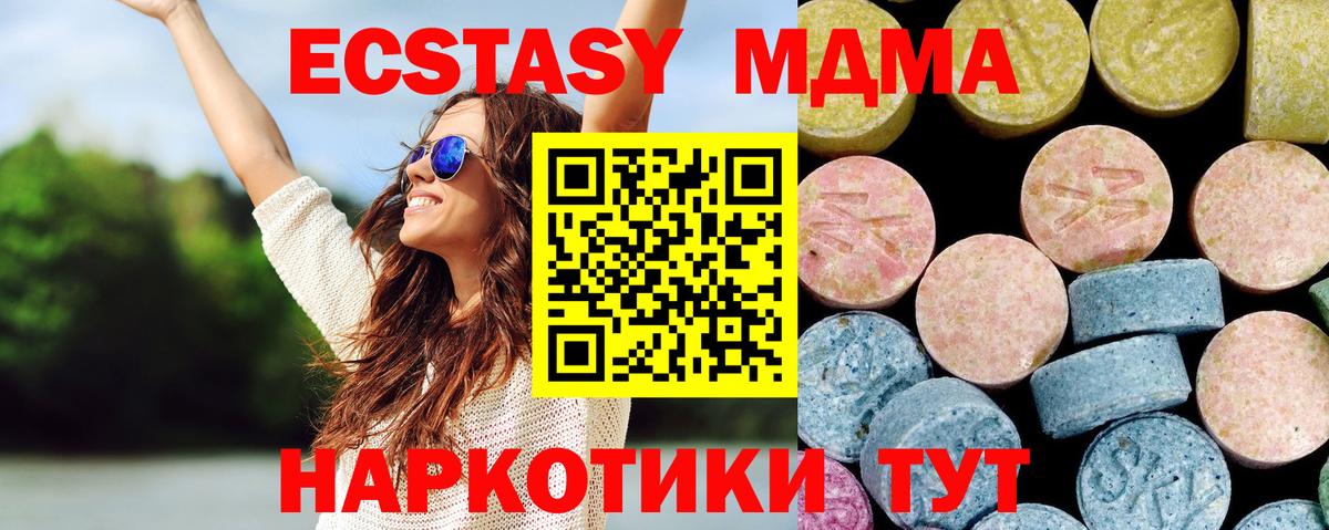 MDMA VHQ Сургут