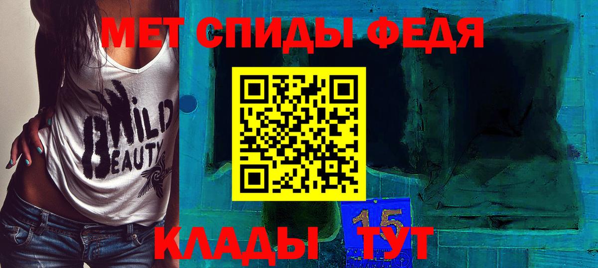 Метамфетамин  Вход с VPN  Сургут  МЕТАМФЕТАМИН мет 