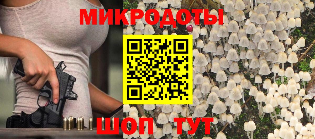 Сургут  Галлюциногенные грибы Magic Shrooms  Вход с VPN 