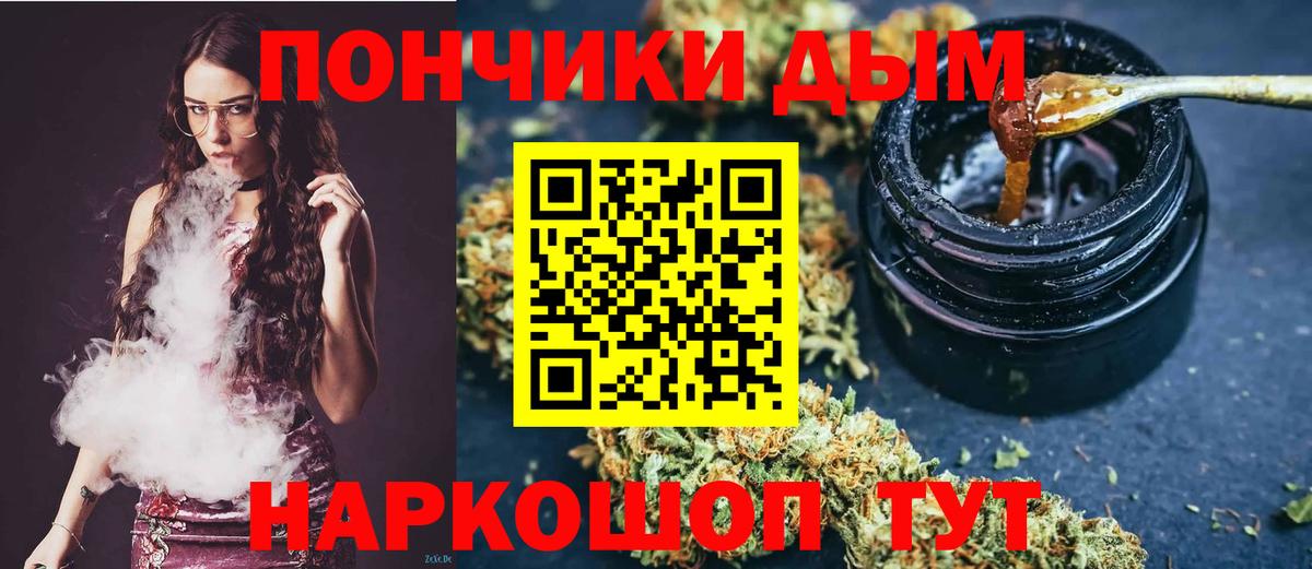 Конопля тримм Сургут