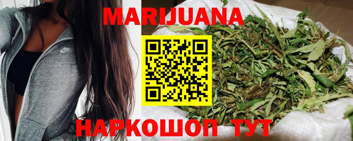 Каннабис Bruce Banner  Марихуана ГИДРОПОН  Каннабис VHQ  Вход с VPN  Каннабис семена  Сургут 